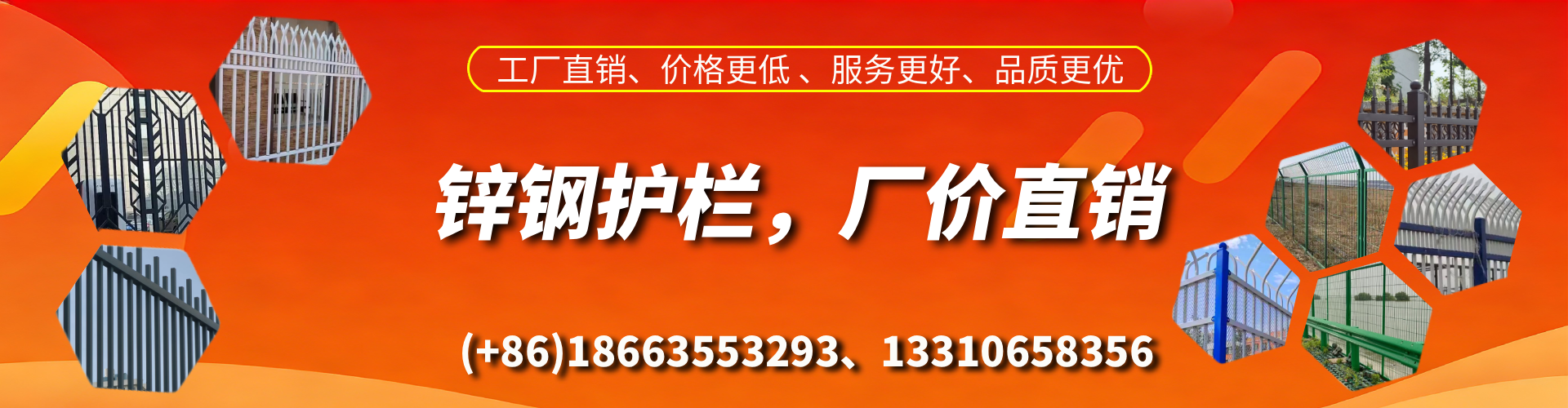枝江锌钢护栏生产厂家